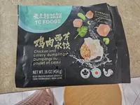 Chicken And Celery Dumplings