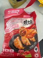 Beef & Tomato Gyoza