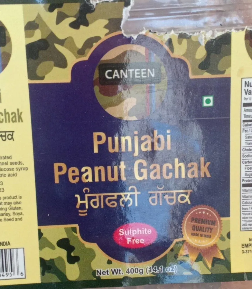 Punjabi