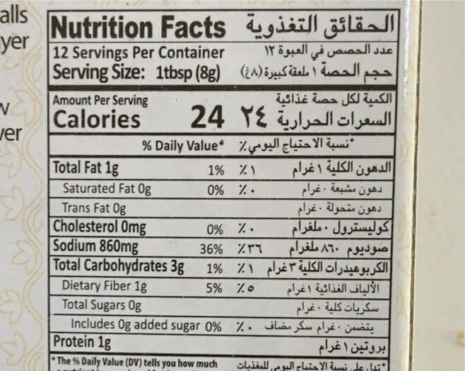 Seekh kabab