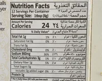 Seekh kabab