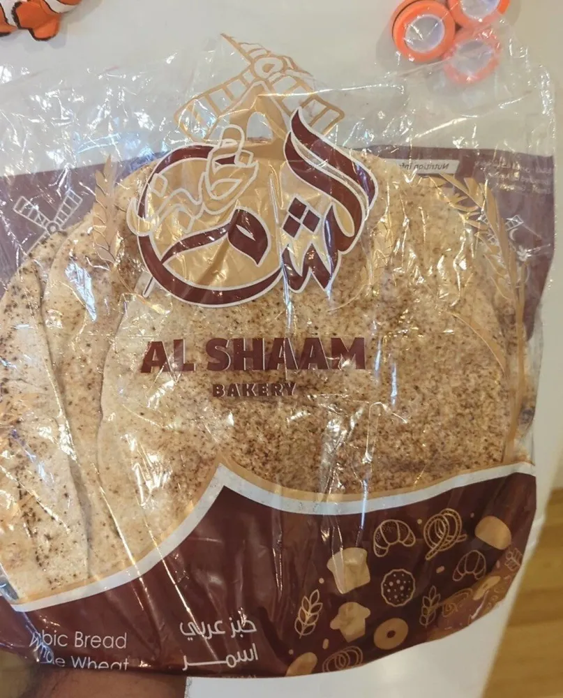Arabic Bread Whole Wheat