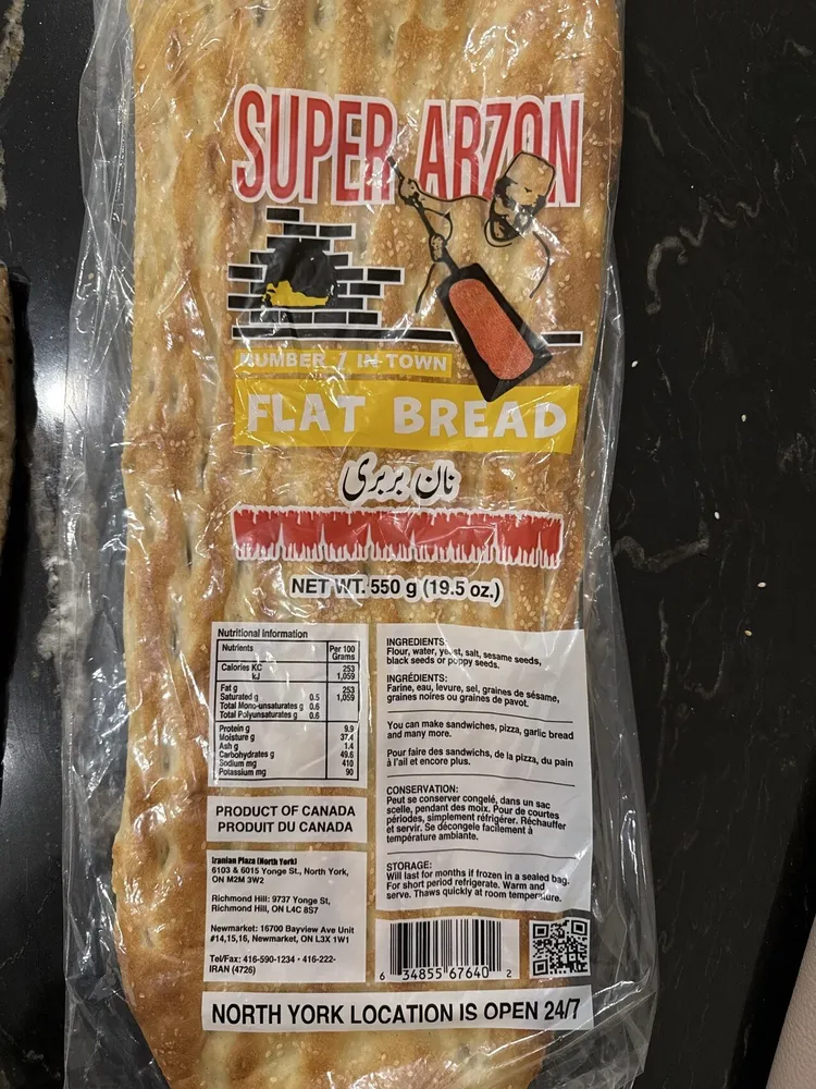 Barbari Flat Bread