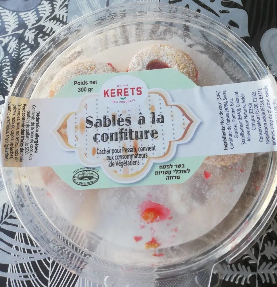 Sablés à la confiture