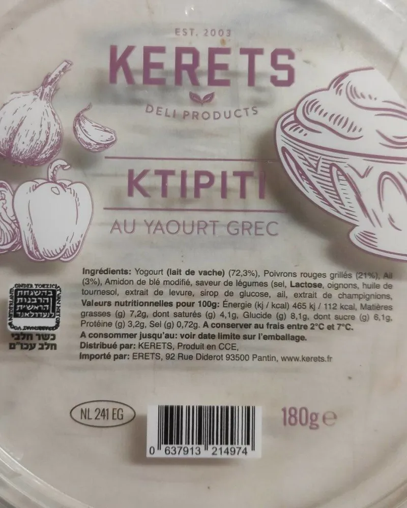 Ktipiti au yaourt grec