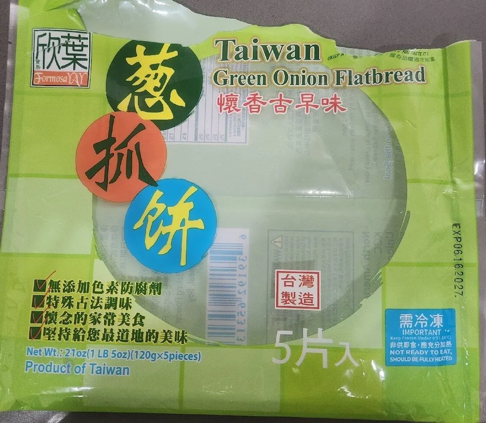 Taiwan Green Onion Flatbread