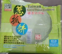 Taiwan Green Onion Flatbread
