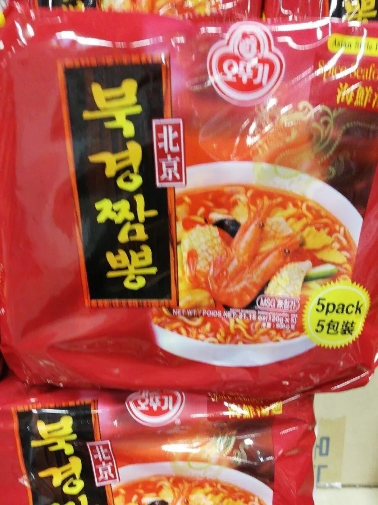 Spice seafood noodle