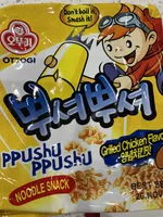 Ppushu ppushu
