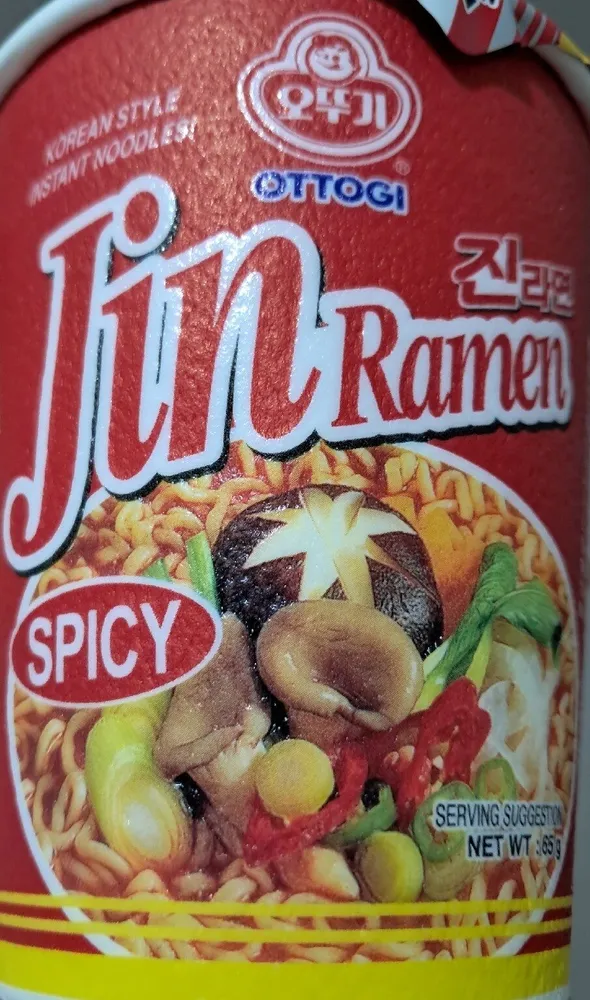 Ottogi Noodle Instant, Asian Style, Jim Ramen (Hot)