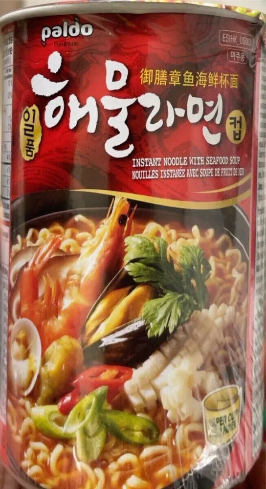 일품 해물라면 컵