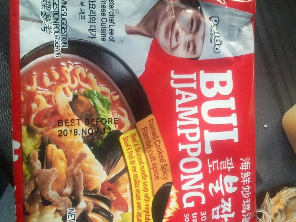 Bull jjamppong