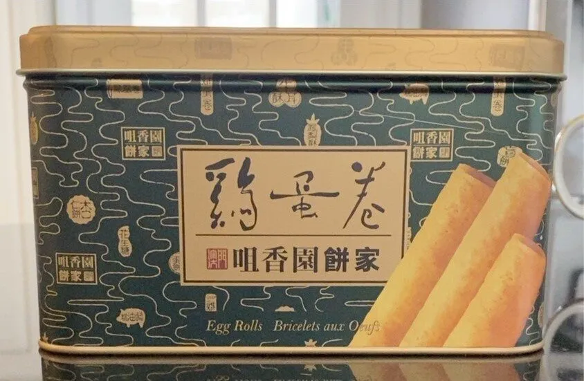 Egg Rolls