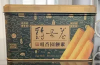 Egg Rolls