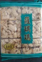 Gateaux Moelleux Au Sesame Shagima