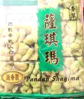 Pandan Shagima