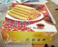 Sésame Biscuit ROLLS