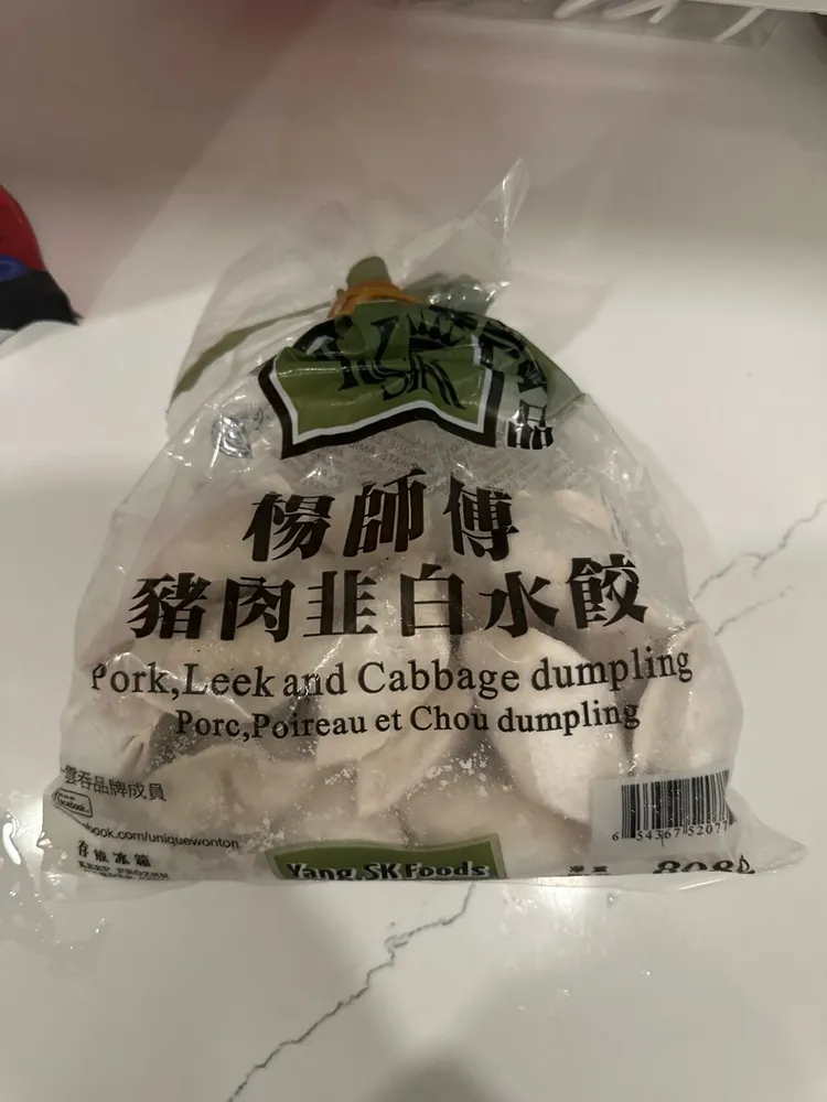 Dumpling - Pork, Leek And Cabage