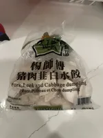 Dumpling - Pork, Leek And Cabage