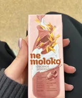 Nemoloko