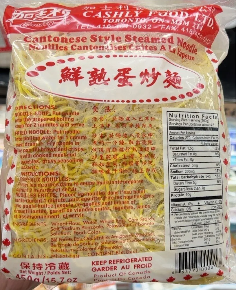 Cantonese Style Steamed Noodle
