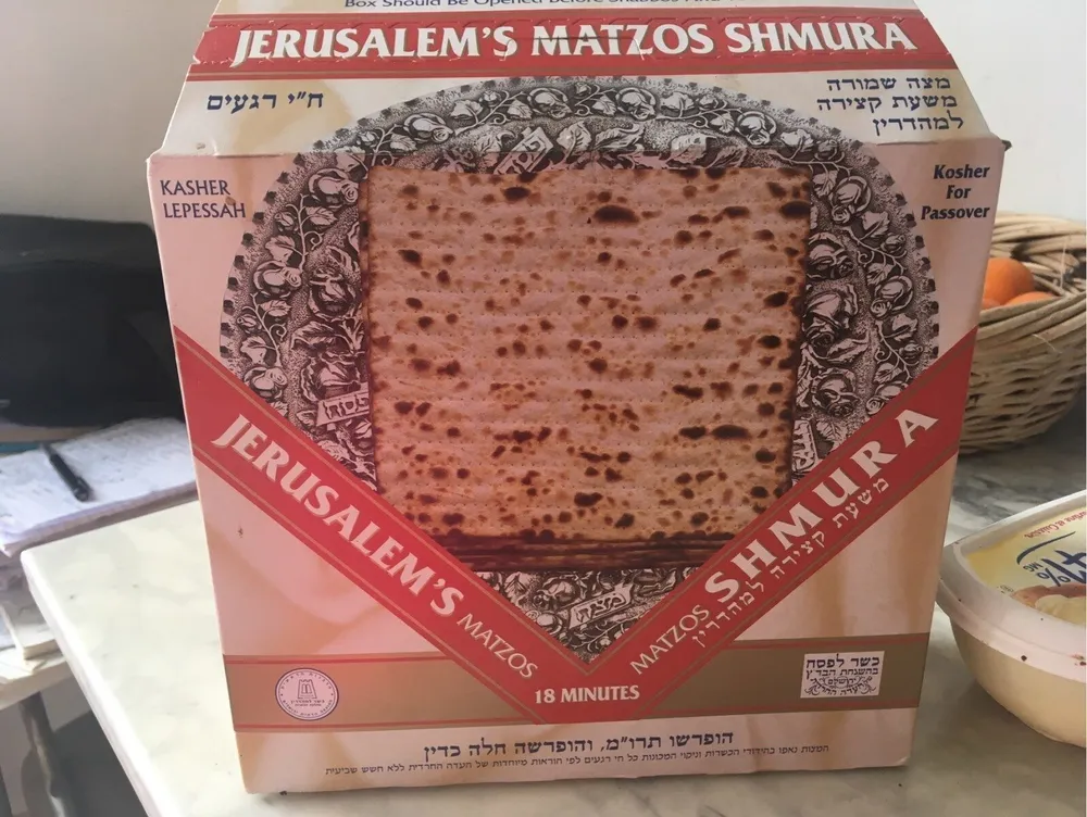 Jerusalem Matzos shmura