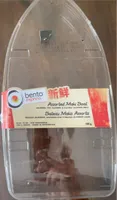 Assorted maki boat