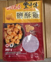 Popcorn chicken