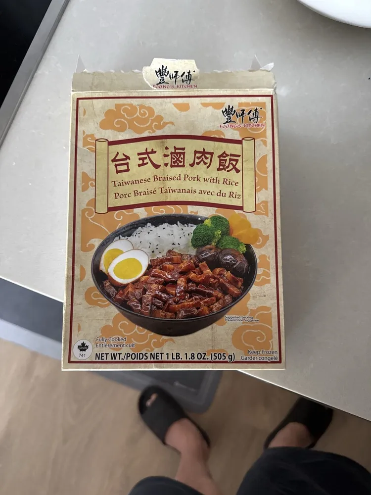 Taiwanese Braised Pork With Rice