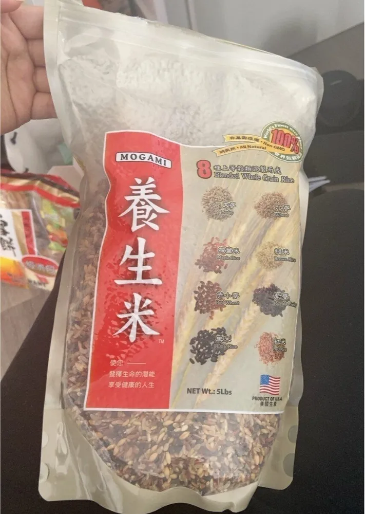 Blended Whole Grain Rice