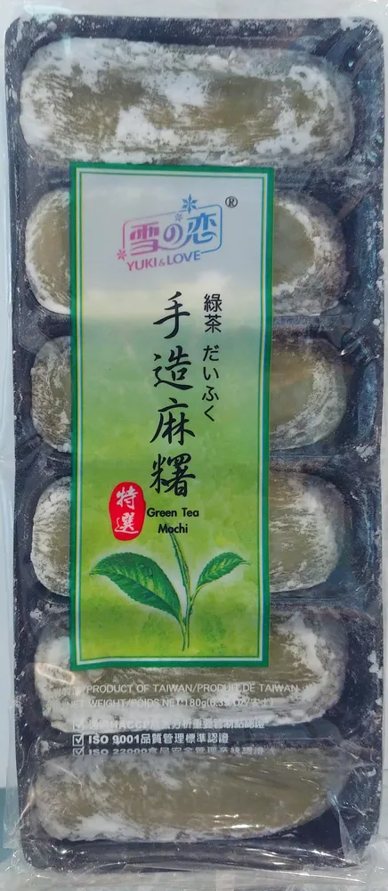 Green Tea Mochi