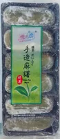 Green Tea Mochi