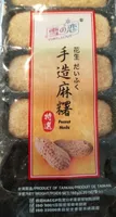 Peanut mochi