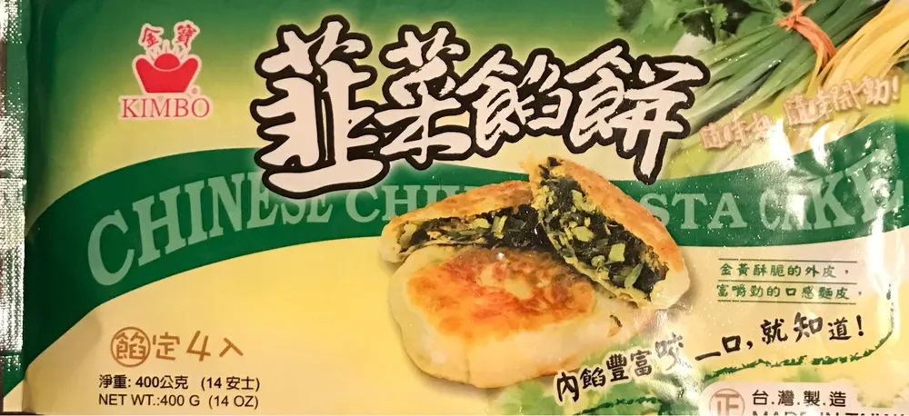 Chinese Chives Pasta Cake