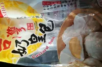 Kimbo Forzen Steam Bun With Custard Fillings 650G (10PCS)