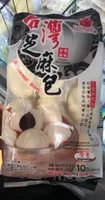 Sesame Bun