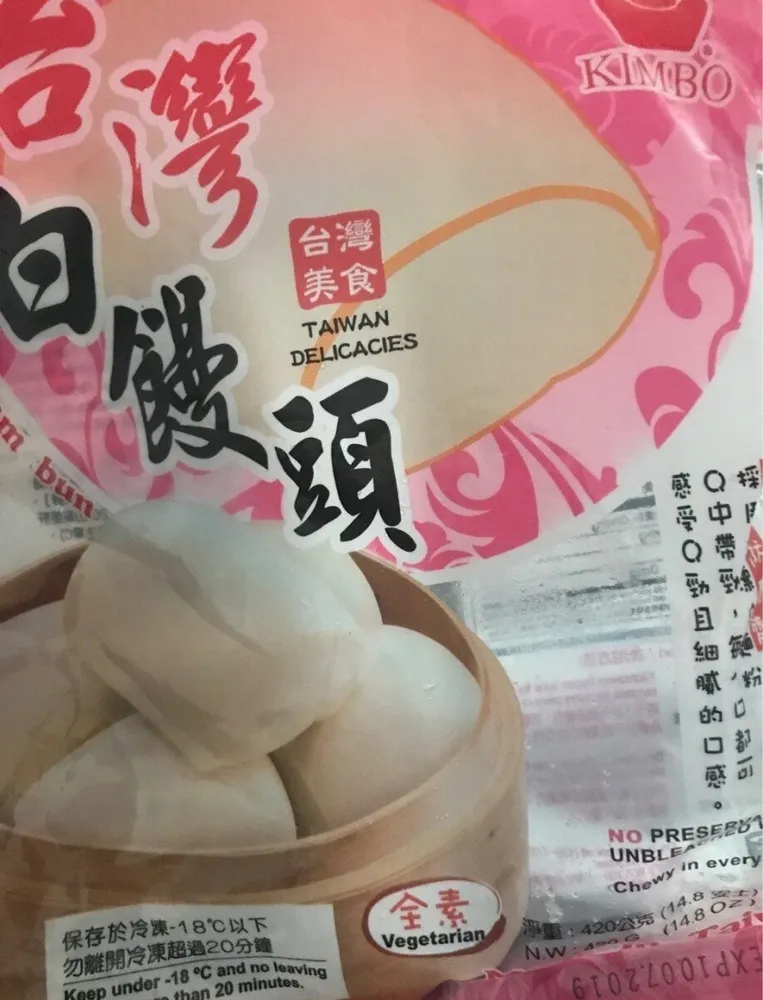 Kimbo Frozen Steam Bun - Plain (6 70G)