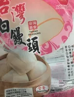 Kimbo Frozen Steam Bun - Plain (6 70G)