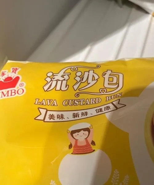 Lava custard Bun