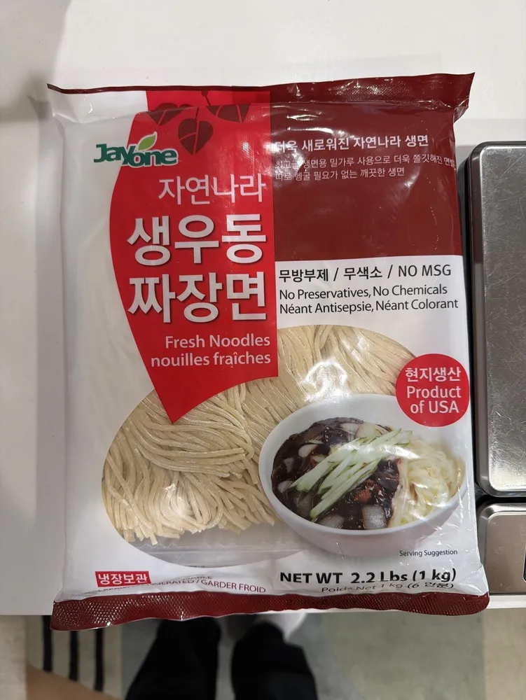 Fresh Noodles