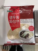 Fresh Noodles
