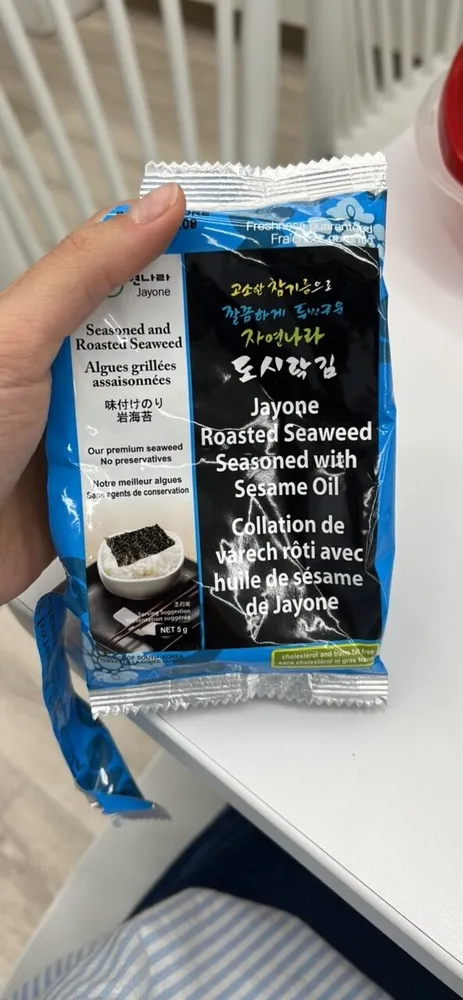 Seasoned & Roasted Seaweed