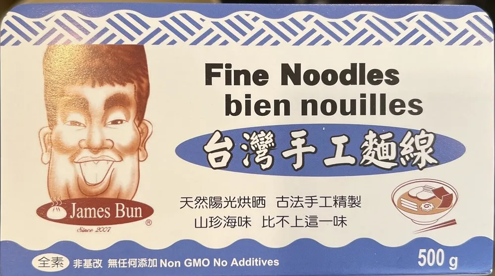 Fine Noodles 台灣手工麵線