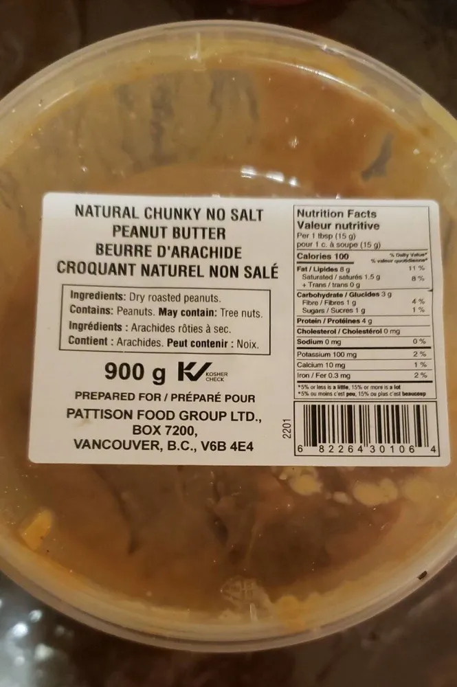 Natural chunky no salt peanut butter