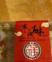 Pâtisserie aux dattes