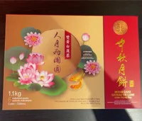 Moon cake