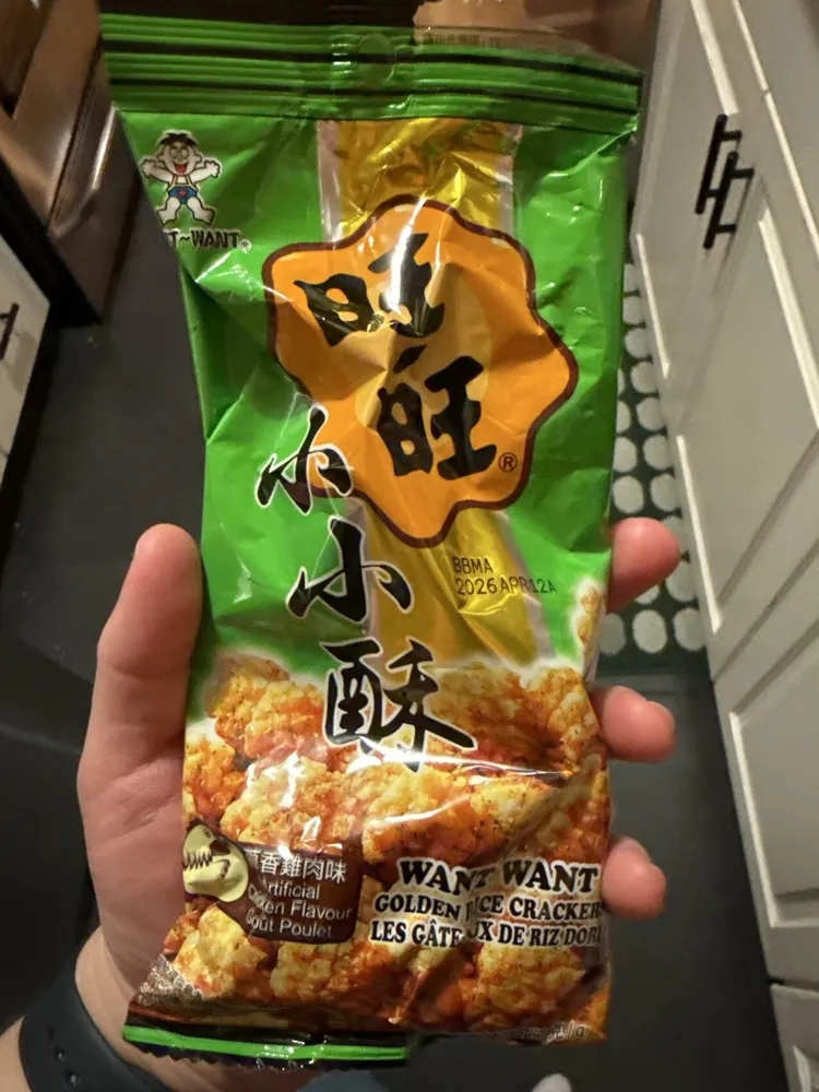 Golden Rice Crackers (Artificial Chicken Flavour)
