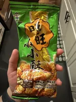 Golden Rice Crackers (Artificial Chicken Flavour)