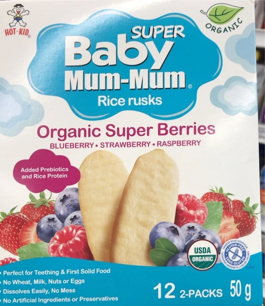 Baby mum mum
