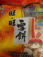 Want want shelly senbai